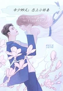 机甲狂潮：从教练机开始无限进化