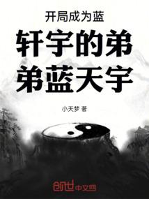 陨殇传奇