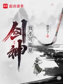 极恶之城
