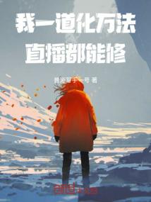 特工本色：倾城四公主