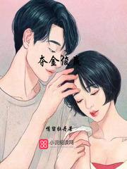 龙王传说之宇宙星神