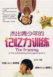 人类思想传
