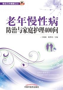 我当丧尸那些年