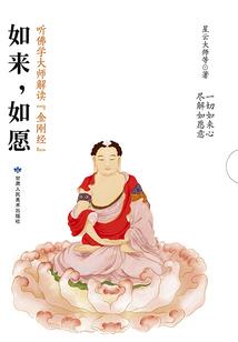 大道无行