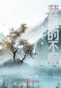 天道异兽我若为王