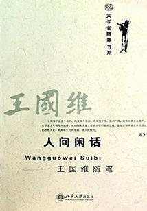 江湖驸马