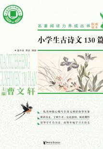 眼见不实