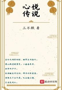 王爷很黏人，妃常讨厌