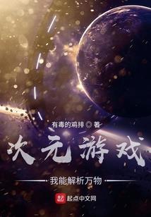 万界历传