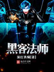 教练：开局痛失鹰王，反捡莫不传