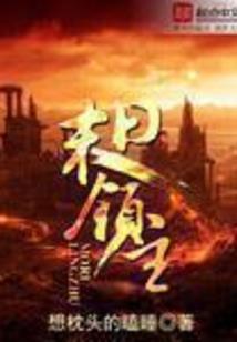 人，神！外星人？