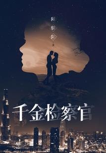 岺朝史辑佚