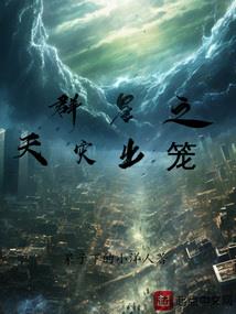 激励成功之路