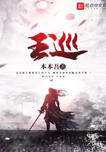 小阁藏春