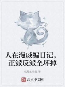 噬心蛊之血瞳