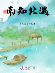 道心魔纪