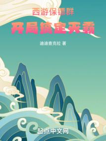 冥断传说