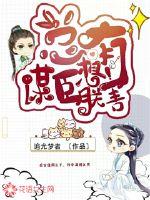 裁决者之灵异警察