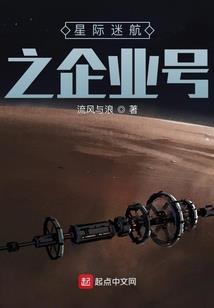 摄政王，你的尾巴掉了