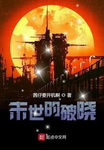 天狂焰斩