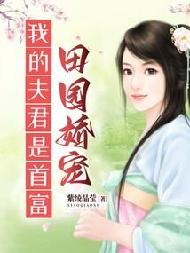 强宠逃妃