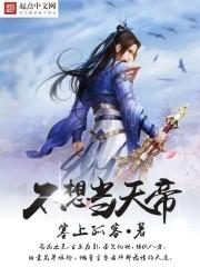 脉武神尊