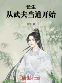 逆世主天