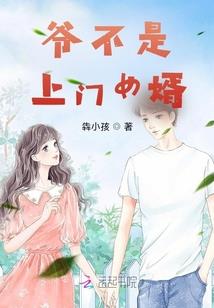 勇闯你的心
