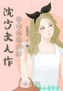 综艺直播：变成狐狸，被杨蜜曝光