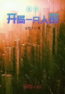 丢失的小娇妻