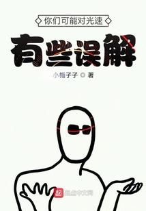 上古遗兽