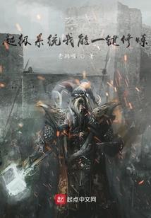 仙与长生
