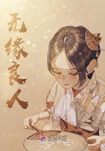 倾城天下：废材三小姐