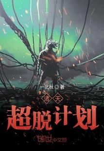 魔神之刃