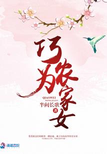 幸福的等待