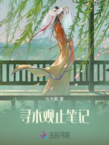 领袖假装在对着濒危野狗进行采访