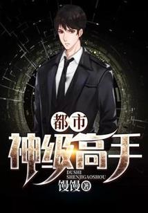 武修炼圣