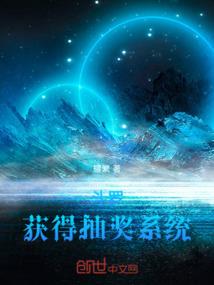 元铭星