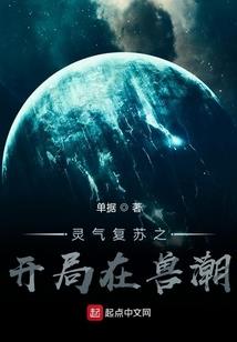 逾越世间