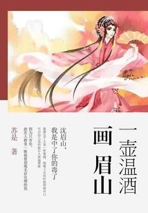 回首凡尘不问仙