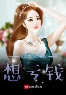盛世影后之逆袭攻略