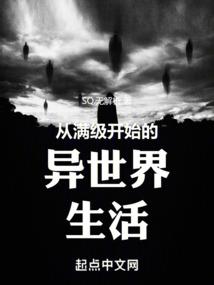 古老的笔记
