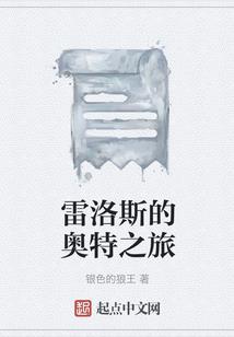 雄图江湖