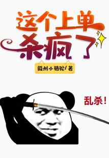 隔壁又在做吃的