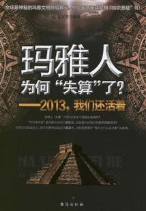现代生活