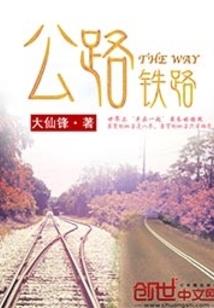 异界的驱魔家族