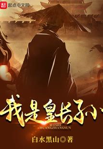 修仙佳丽