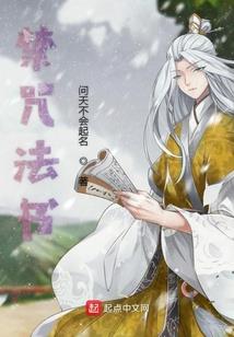 山水游记