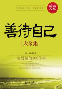 随心杂谈