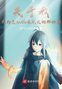 七神之日月同辉